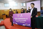 2018年湖南省“卫蕾行动—青春设防计划”爱心公益科普行在永州正式启动 - 妇女联
