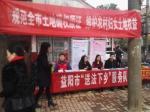 益阳市妇联下乡宣传农村妇女土地权益维护工作 - 妇女联