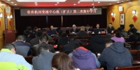 省农机局党组中心组举行2018年度 第二次集中学习 - 农业机械化信息网