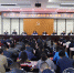 省人大机关召开2018年党风廉政建设和反腐败工作会议 刘莲玉出席并讲话 - 人大常委会办公厅