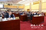 省人大常委会举行学习宪法专题讲座 - 人大常委会办公厅