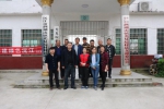益阳市妇联主席杨丽萍率领导班子到扶贫点走访、调研 - 妇女联