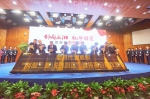 湖南省第27个全国税收宣传月正式启动 153个办税事项“最多跑一次” - 地方税务局