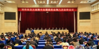 省总工会十五届八次全会召开  周农当选湖南省总工会主席 - 总工会