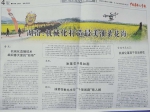 【中国农机化导报】湖南：机械化打造最美油菜花海 - 农业机械化信息网