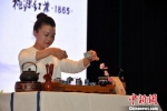 第二届世界茶节湖南桃源开幕 现场签约逾11亿元 - 湖南新闻网