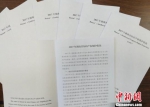 2017年湖南省知识产权保护状况白皮书发布 - 湖南新闻网