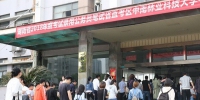 湖南公务员考试热度不减  13万多名考生奔赴考场 - 湖南红网