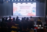 2018年湖南省大学生服装设计大赛启动 - 湖南红网
