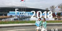 首届数字中国建设峰会22日上午开幕 - 湖南红网