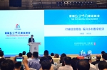 首届数字中国建设峰会上 一个湖南人眼中的乡村数字经济振兴之路 - 湖南红网