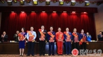 (图文快讯）湖南省庆祝“五一”国际劳动节暨表彰劳模和优秀工匠大会在长沙召开 - 总工会