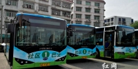 长沙开通12条社区巴士专线衔接9大地铁站 哪条经过你家 - 湖南红网