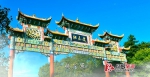 湖南新版旅游宣传片登陆央视 这些新元素“露脸” - 湖南红网