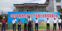 攸县：市油菜机收现场演示会在攸县举办 - 农业机械化信息网