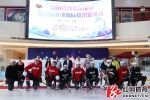 湖南首支冰球队成立 5月14日出征全国冰球锦标赛 - 湖南红网