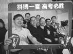 长沙长郡中学名师介绍高考28天复习计划 - 湖南红网