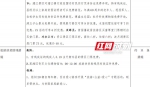 中国旅游日来啦 湖南发布50余条旅游惠民措施 - 湖南红网