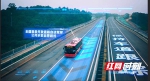 长沙发布国内首条开放道路智慧公交线路 - 湖南红网