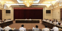 湖南省工会第十六次代表大会主席团第三次全体会议召开 - 总工会