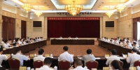 湖南省工会第十六次代表大会主席团第二次全体会议召开 - 总工会