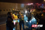 沪昆高速雪峰山隧道发生货车追尾事故 现场200余人全部安全疏散 - 湖南红网