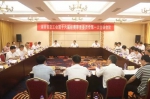 省总工会第十六届经费审查委员会第一次全体会议召开 - 总工会
