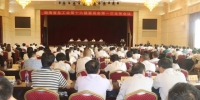 省总工会第十六届委员会第一次全体会议召开 - 总工会