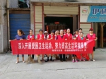 湘潭市妇联开展环境卫生大扫除活动 - 妇女联