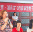助力湖南省示范性高中秋季联考工作 G10命题大会长沙举行 - 湖南红网