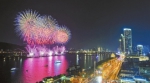 8月1日晚 璀璨焰火在长沙橘子洲上空华美绽放 - 新浪湖南