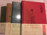 湖南“出版湘军”敢为人先 首创可视听“四大名著” - 湖南红网