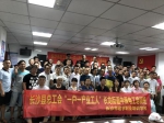 长沙县“一户一产业工人”长龙街道中级电工培训班举行开班仪式 - 总工会