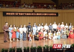 湖南举办第六届“洞庭杯”民族器乐系列大赛 - 湖南在线