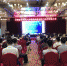 湖南省建筑反射隔热保温涂料行业技术交流会议在长沙召开 - 湖南红网