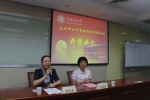 永州市妇联党组书记、主席黄玉芳出席开班典礼并讲话.JPG - 妇女联