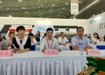 肖彬副厅长出席2018中国国际食品餐饮博览会电商扶贫特产专区系列主题活动并致辞 - 商务厅