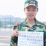 湖南首批“00后”大学生军训中写下对家和父母的思念 - 湖南红网