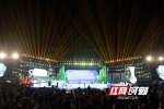 2018年中国湖南国际旅游节开幕 为世界讲瓷旅神奇 - 湖南红网