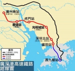 回顾｜广深港高铁9月23日开通 长沙3小时直达香港 - 湖南红网