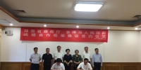 湖南省商务厅与永州市人民政府签订战略合作框架协议 - 商务厅