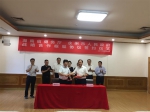 湖南省商务厅与永州市人民政府签订战略合作框架协议 - 商务厅