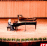 媒体艺术之都·第二届长沙钢琴公开赛启幕 - 湖南红网