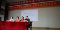 益阳市妇联举办“筑青春梦想 做时代新人”女性生殖健康讲座活动 - 妇女联