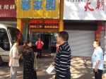 益阳市政协副主席黄仲书一行到沅江专题调研群团组织社会事务纳入政府购买服务 - 妇女联