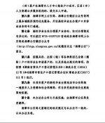 湘潭市发布高校毕业生落户实施办法 - 湖南在线