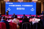 对话世界500强 首届全球高端制造业大会2019年5月在长举行 - 湖南红网
