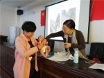 益阳市妇联举办第二期精准扶贫育婴师培训班 - 妇女联