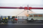 G56杭瑞高速岳阳段洞庭大桥开展第一次消防应急演练 - 湖南红网