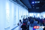 80件作品亮相湖南省首届刻字艺术展 奏响笔和刀的交响曲 - 湖南红网